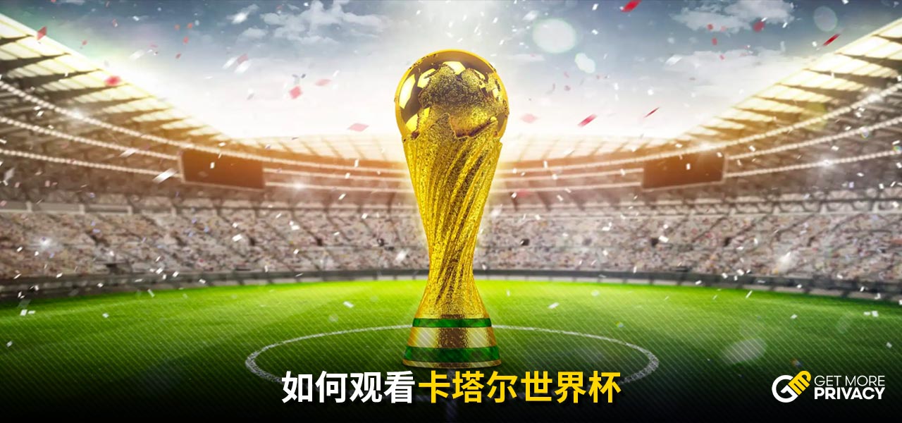 维持了他们